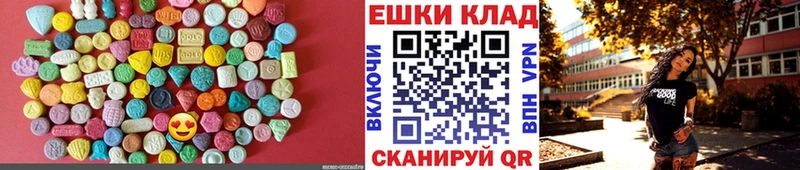 ЭКСТАЗИ MDMA  дарнет шоп  Каргат 