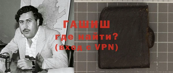 mdpv Слюдянка