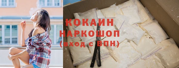 кристаллы Арсеньев