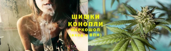 кристаллы Арсеньев