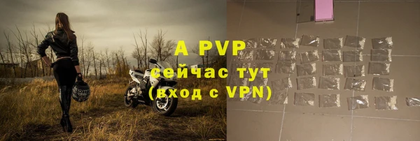 кристаллы Арсеньев