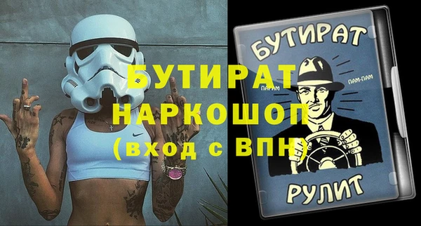 МДМА Снежногорск