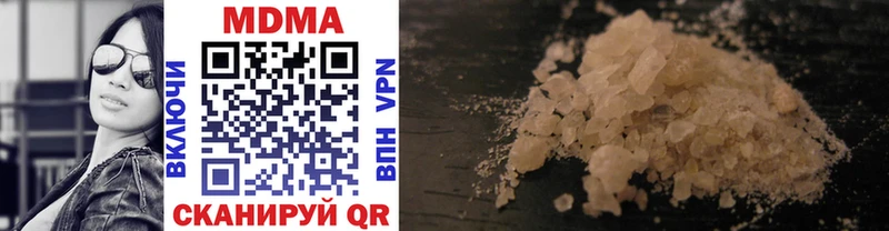 наркота  blacksprut сайт  MDMA Molly  Каргат 