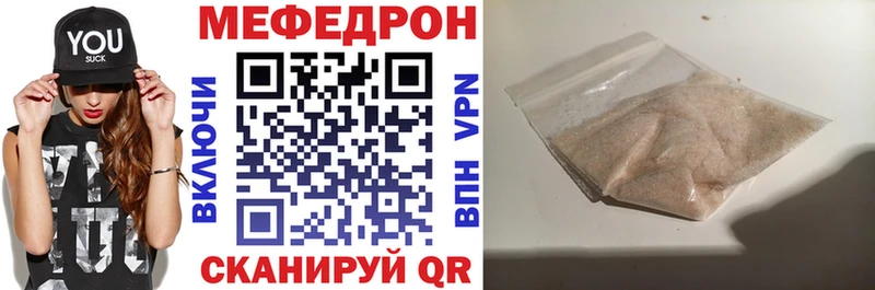 МЕФ VHQ  даркнет сайт  Каргат 
