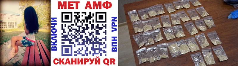 Первитин Декстрометамфетамин 99.9%  OMG как войти  Каргат  цены  